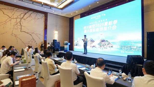 暑运来临，看成都新上了哪些航线？