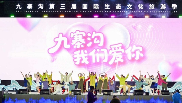 抢抓暑期档，四川文旅新业态、新场景热潮涌动