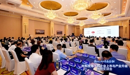 政企金共建并購(gòu)服務(wù)生態(tài)，并購(gòu)視角下的企業(yè)上市與產(chǎn)業(yè)升級(jí)主題實(shí)訓(xùn)會(huì)在蓉舉行