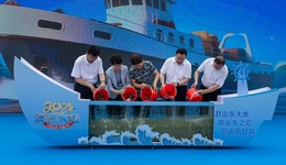 2025山東省夏季“黃河大集”“運(yùn)河大集”“海洋大集”正式啟動(dòng)