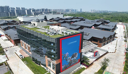 滬杭甬1小時(shí)消費(fèi)圈成形！寧波前灣新區(qū)奧萊首店矩陣激活長三角文旅協(xié)同效應(yīng)