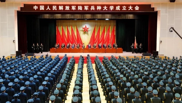 陆军兵种大学在合肥正式成立