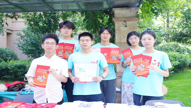 算完账发现 绝不能信这个邪！ 宁波大学生基层反邪教宣传有新招