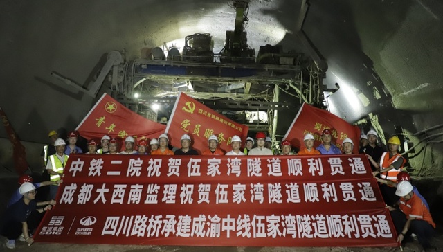 又一隧道贯通！成渝中线高铁建设如火如荼