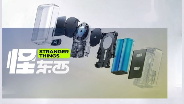 起底充电宝产业链，安克、罗马仕只是运气太差了？