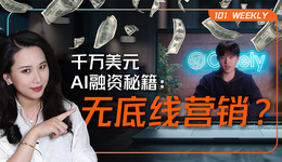 钱太多的2025年，AI作弊公司成了焦虑资本的追捧对象？