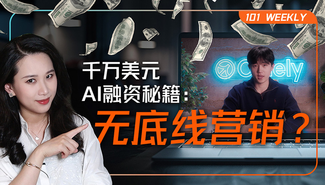 投资,人工智能,VC,