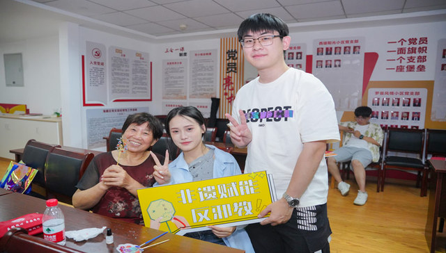 非遗传正气  宁波大学生用花丝镶嵌织密反邪网