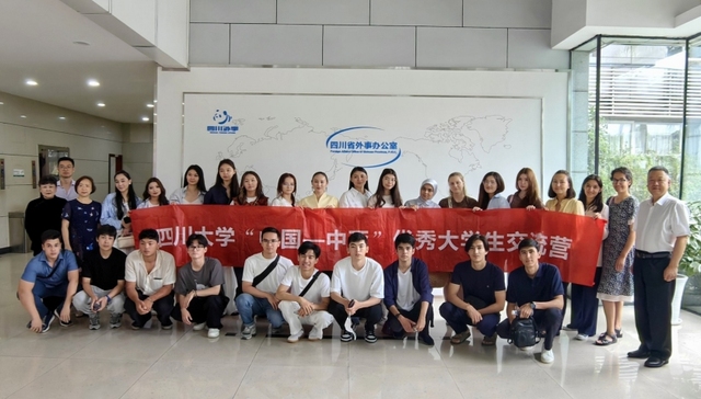 中亚国家青年大学生代表团来访四川，沉浸式感受天府之国别样魅力