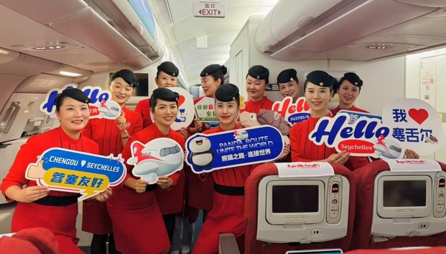国内唯一！成都直飞塞舌尔季节性航线开通