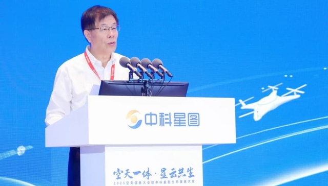 2025空天信息大会 | 中国科学院党组成员、秘书长邓麦村：我国空天信息产业实现从“跟跑”到部分“领跑”的华丽转身