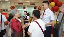 四川首例村鎮(zhèn)銀行“村改分”落地！成都銀行雅安分行掛牌