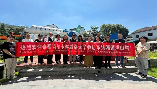 中国高校乡村振兴经验走出国门 泰国高校赴甬考察共谋合作