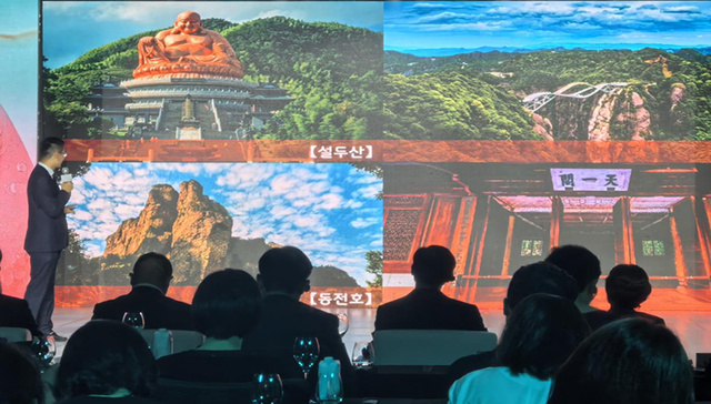 深耕“入境游”市场，宁波文旅赴韩邀客