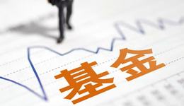 任内亏损35%，这位基金经理卸任，中金基金人事震荡，20%产品年内换将