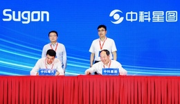 2025空天信息大會 | 中科曙光聯(lián)手中科星圖，共建開放普惠“太空算網(wǎng)”