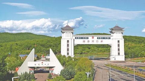 綏芬河 加快落實(shí)自貿(mào)提升戰(zhàn)略 積極打造向北開放自貿(mào)創(chuàng)新先導(dǎo)區(qū)