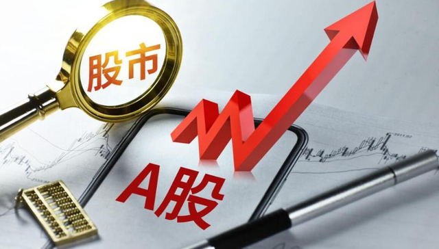 分红总额超200亿！山西20余家A股上市公司2024年公布年度权益分派方案