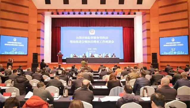 青岛民营经济年中观察：服务“沉下去” ，动能“强起来”