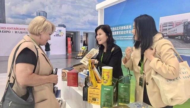 中俄博览会哈尔滨市呼兰区签约1亿元