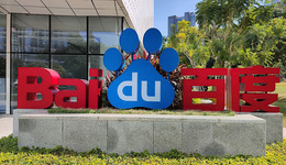 百度的下一个“希望”会来吗？