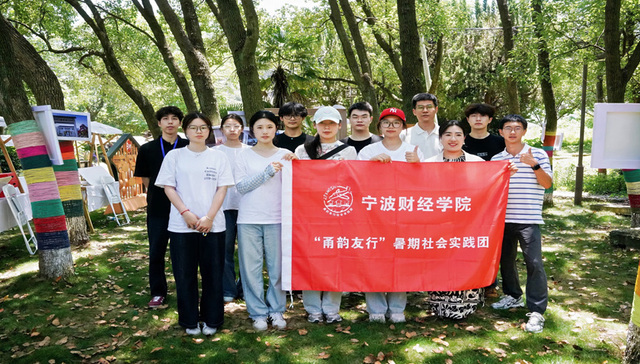 赋能乡村文旅 高校学子这样助力国际友好村庄建设