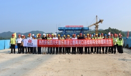 “毫米級”的穿針引線！天眉樂高速兩河口特大橋雙幅合龍