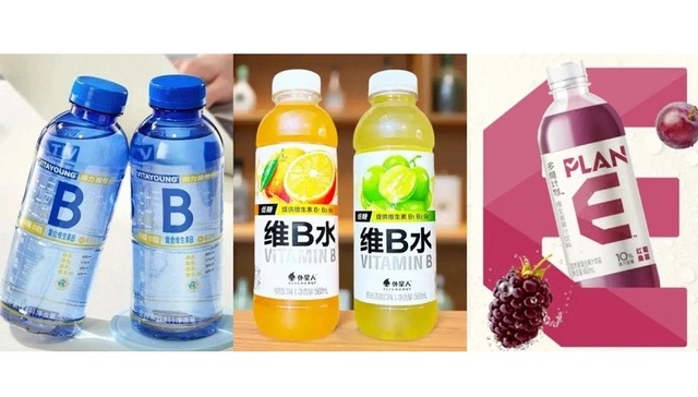 元气森林、康师傅等接连推新，维生素饮料迎来第二春？