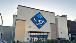 山姆卖好丽友，中产破防了