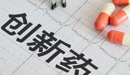 康方生物临床研究抗癌药外流背后：药品无质量问题，药品流向合规性待考