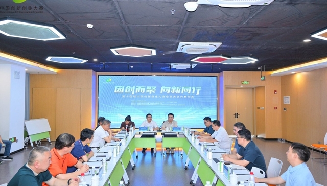 瑶海区企业斩获第十四届中国创新创业大赛合肥市赛决赛初创组第一名