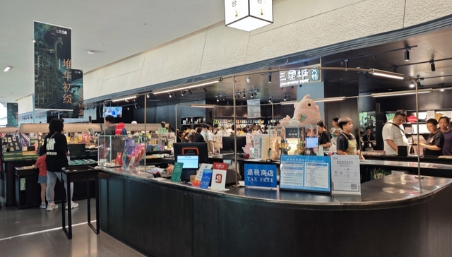 扫码就能退，四川“即买即退”实现全流程线上办