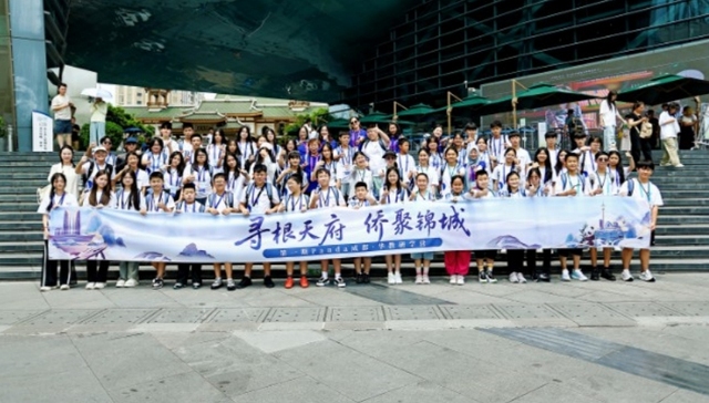 三国华裔青少年共赴天府文化寻根之旅