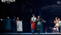 紅色音樂(lè)劇《夜幕下的哈爾濱》首演爆火，冰城文化名片閃耀全國(guó)