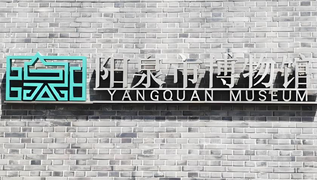 助力转型发展 山西阳泉市政府与北京晋商交流座谈