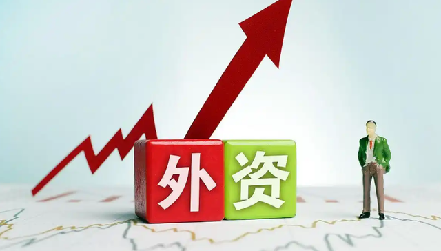 2025年上半年山西省实际使用外资同比增长46.65%