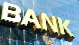 大行“买”小行，长城华西银行要改名了？四川银行43亿接手控股权