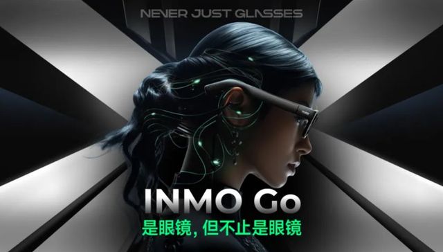 TOPBRAND | 影目科技获融资；Meta收购语音AI公司PlayAI；贝恩资本考虑出售加拿大鹅；匡威任命新CEO