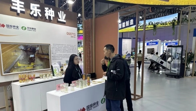 明确上市公司控股关系 合肥丰乐种业拟更名