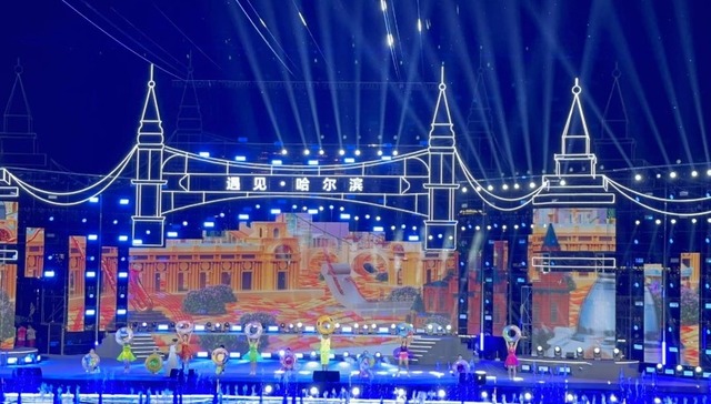 哈尔滨发布旅游线路产品诚信指导价