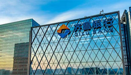 從田間地頭到深海重器：齊魯銀行以金融之力驅(qū)動(dòng)產(chǎn)業(yè)向前