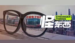 最低78元、頂配450元，華強(qiáng)北向AI眼鏡出手了