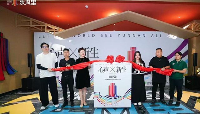 东风里招商运营中心盛大启幕，擎起城市商业文化新地标
