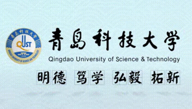 青岛科技大学2025年山东省本科招生投档平均分557分