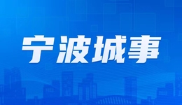 49.9元往返紹興，59元游無錫！寧波“景區(qū)直通車”上新