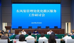 東風(fēng)渠灌區(qū)創(chuàng)新服務(wù)模式，成都溫江岷江村用水難題獲階段性突破