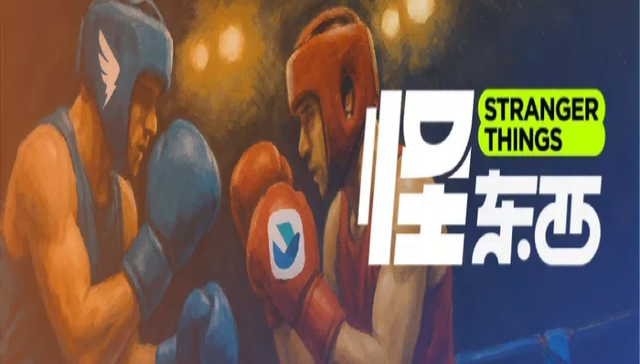 钉钉VS飞书，贴脸对打这五年