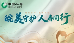 許萍：以24年堅(jiān)守詮釋國(guó)壽與時(shí)代同頻的心跳