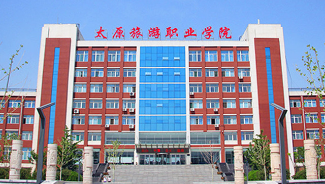 山西省教材入选文化和旅游部“金教材”数智化建设典型案例