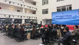 成都龍泉驛：以行業(yè)協(xié)會(huì)商會(huì)“五航”行動(dòng)，助力經(jīng)濟(jì)社會(huì)高質(zhì)量發(fā)展